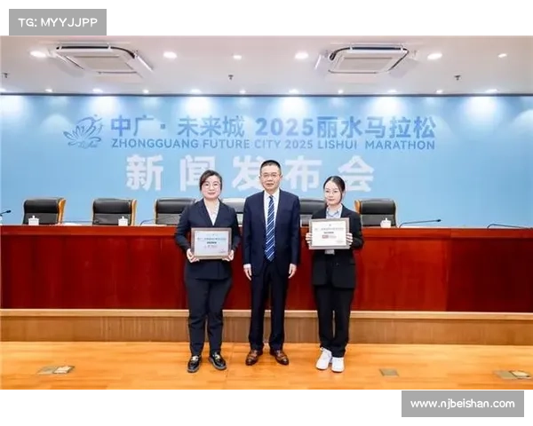 丽水马拉松环保措施获得国际田联高度评价助力赛事可持续发展