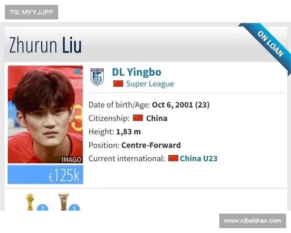 刘祝润：大连氛围如国家队，城市滋养助成长