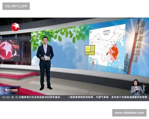 欧足联医疗组发布高温预警 强调比赛期间启动补水暂停机制保障球员健康 欧足联医疗组发布高温预警 强调比赛期间启动补水暂停机制保障球员健康